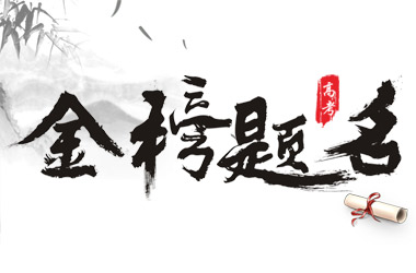 【重磅消息】乐鱼网页版登录入口-乐鱼(中国)2019年本科录取名单出炉！