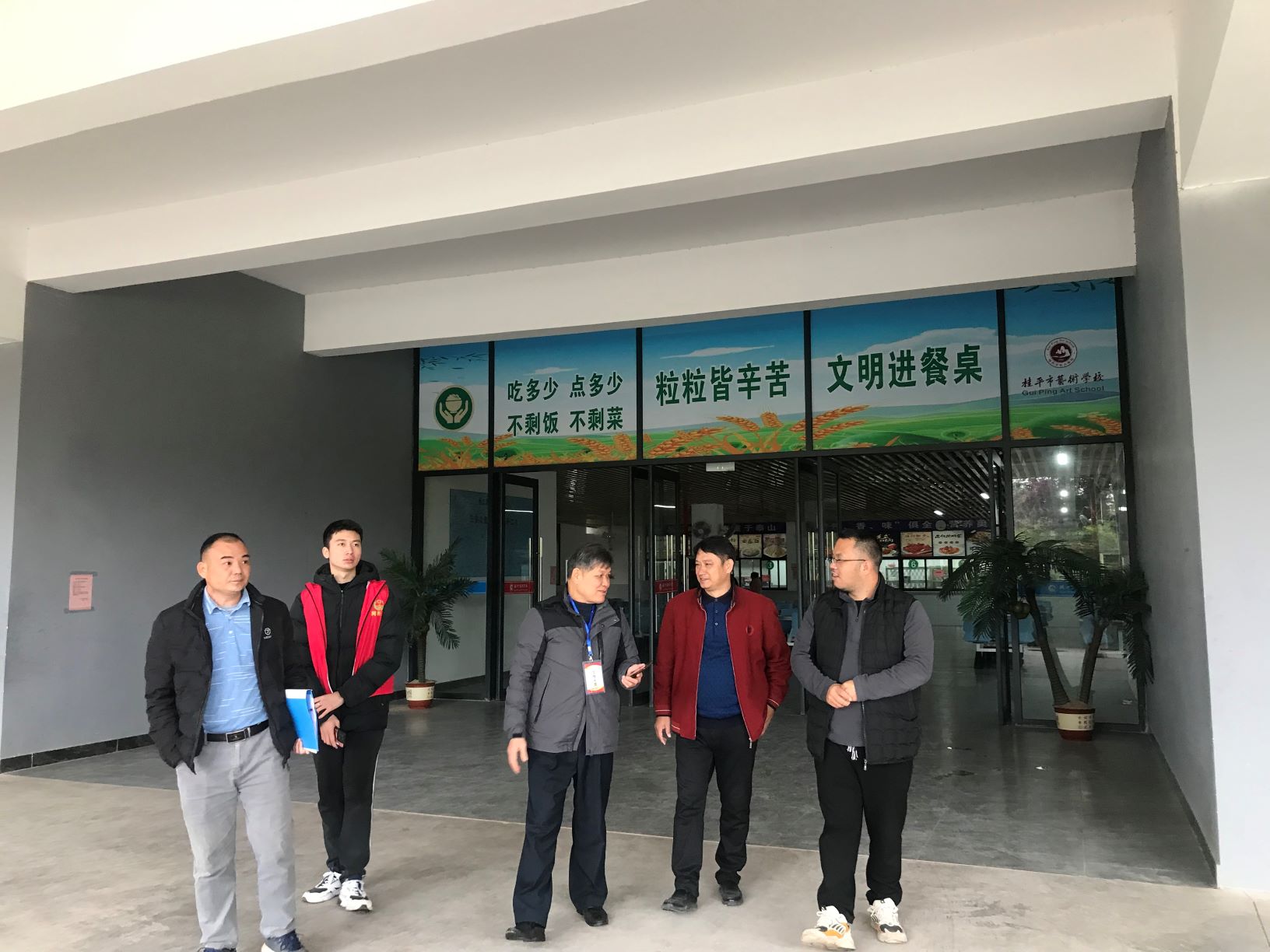 西山镇柒副书记到我校检查食品安全工作 丨 乐鱼网页版登录入口-乐鱼(中国)