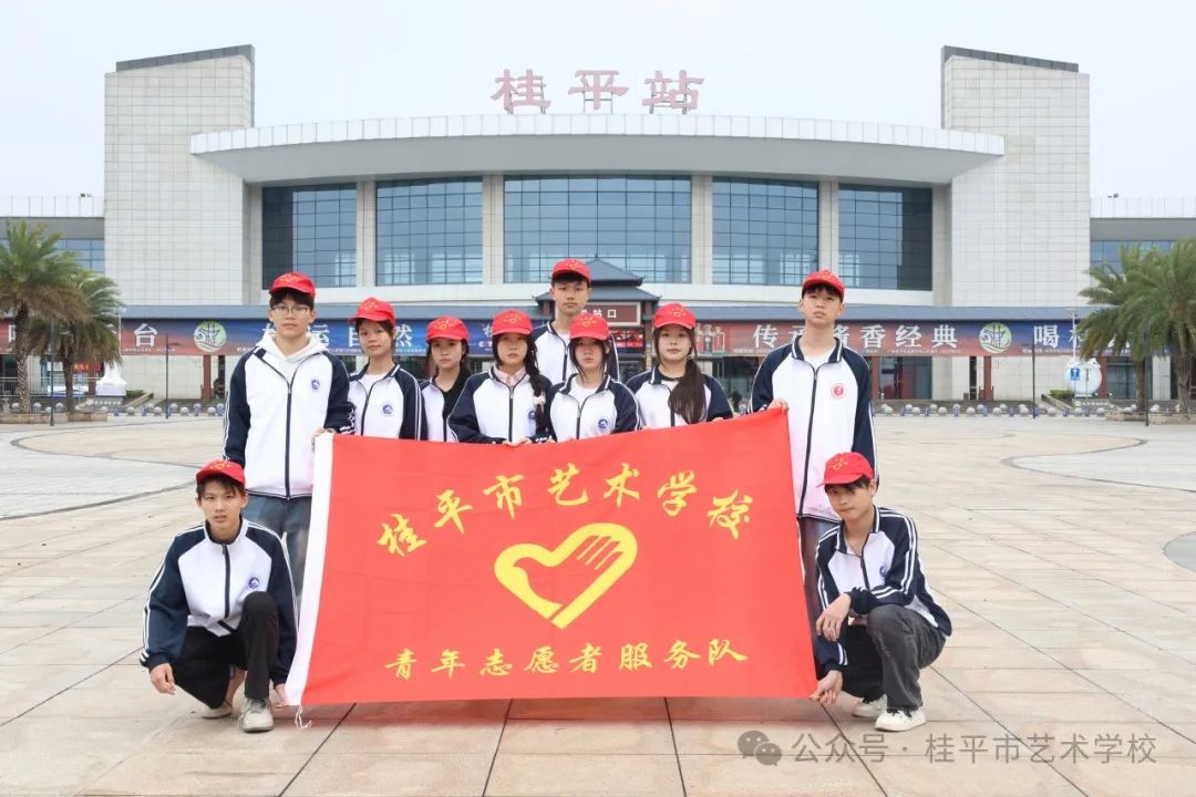 【红领浔州 铸魂育人】弘扬雷锋精神 引领青年风尚｜学雷锋系列主题活动